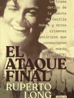 EL ATAQUE FINAL