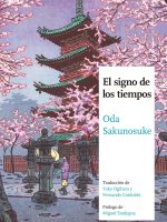 EL SIGNO DE LOS TIEMPOS